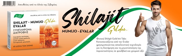 SHILAJIT EVALAR_Banner (1)